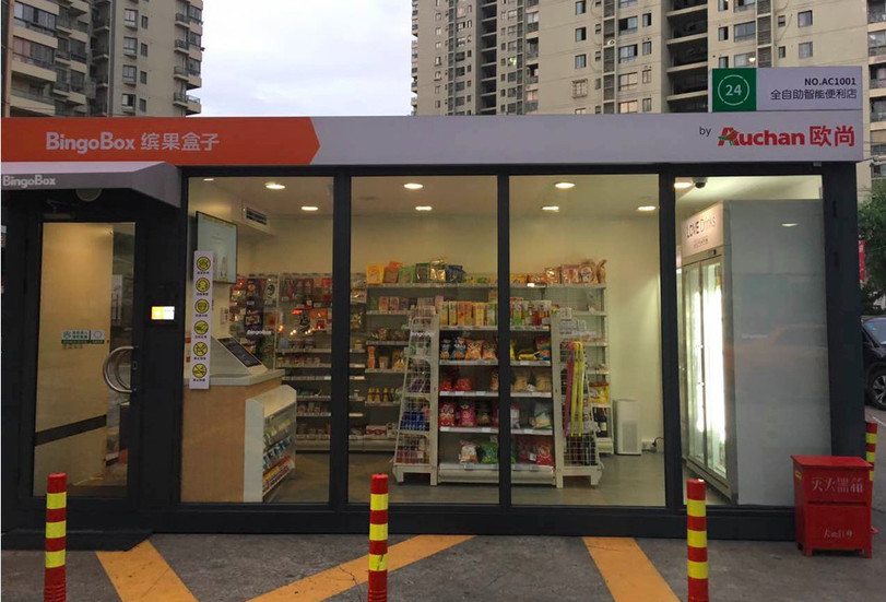 unmanned-chinese-stores